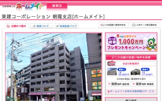 touken-asaka.jpg