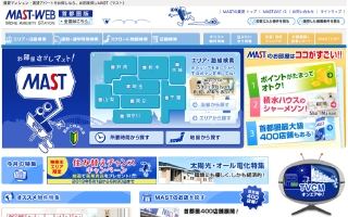 10sekiwa.jpg