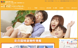 sainokunihousingcenter.jpg